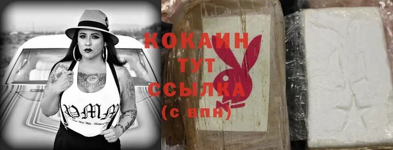 где можно купить   Оханск  COCAIN Колумбийский 