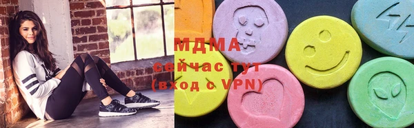 MDMA Premium VHQ Горнозаводск